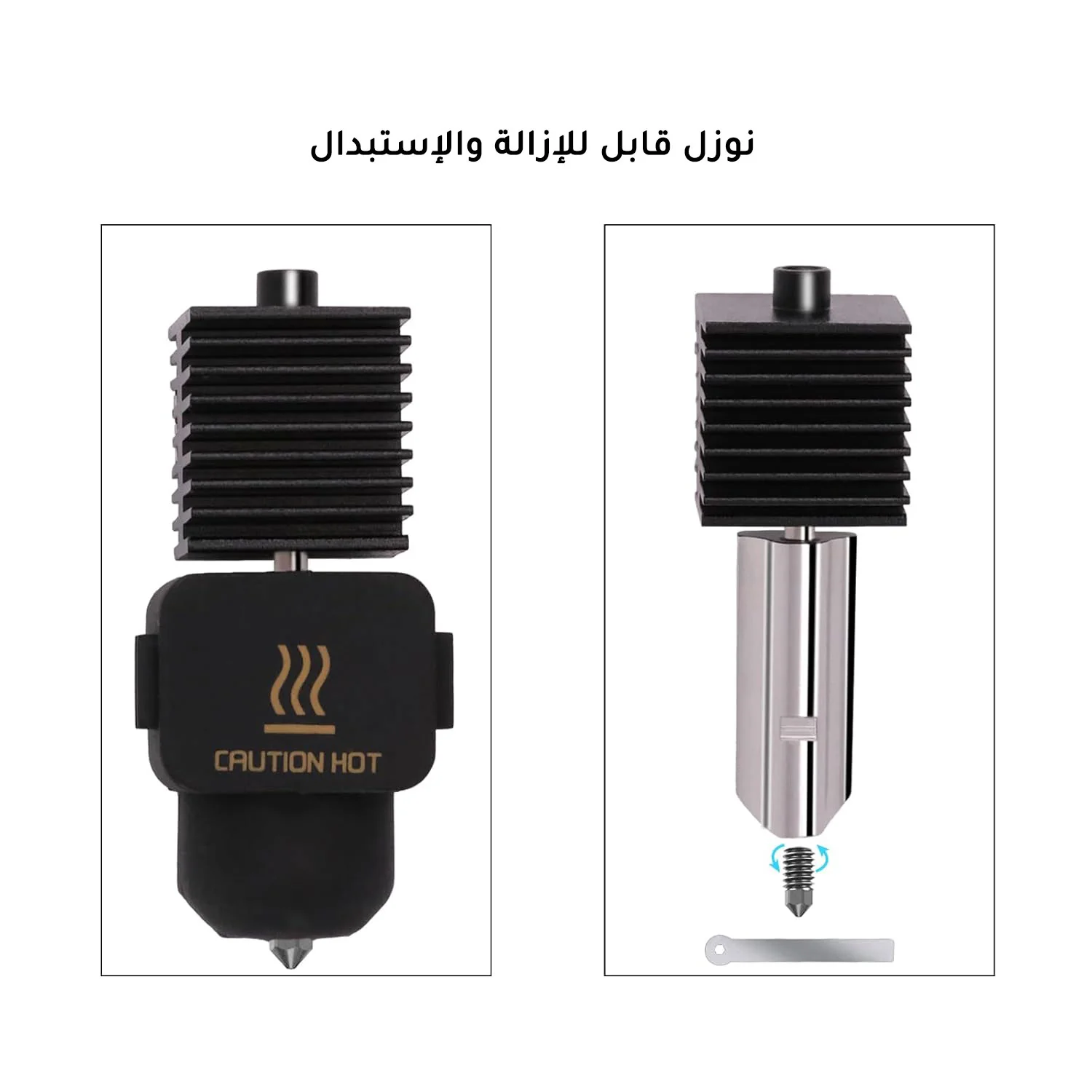 رأس الطابعة بامبو - سلسلة  A1 (بنوزل 0.4 ملم فولاذ مقسى قابل للإستبدال) - Image 4