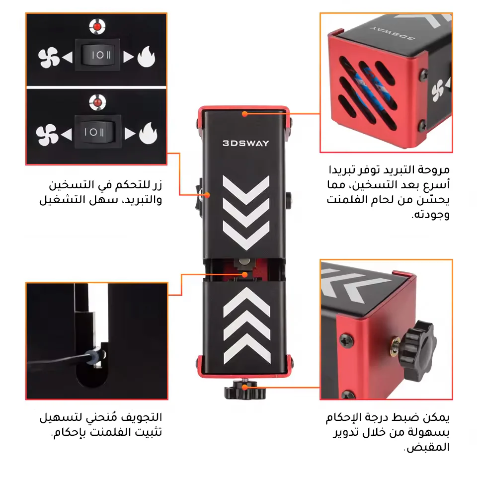 جهاز لحام فلمنت الطباعة ثلاثية الأبعاد Filament Welder - Image 6