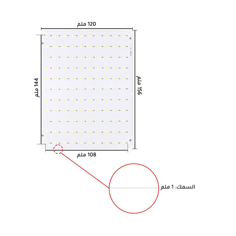 لوحة إضاءة خلفية CMYK LED Backlight Board (Bambu Lab kit) - Image 4