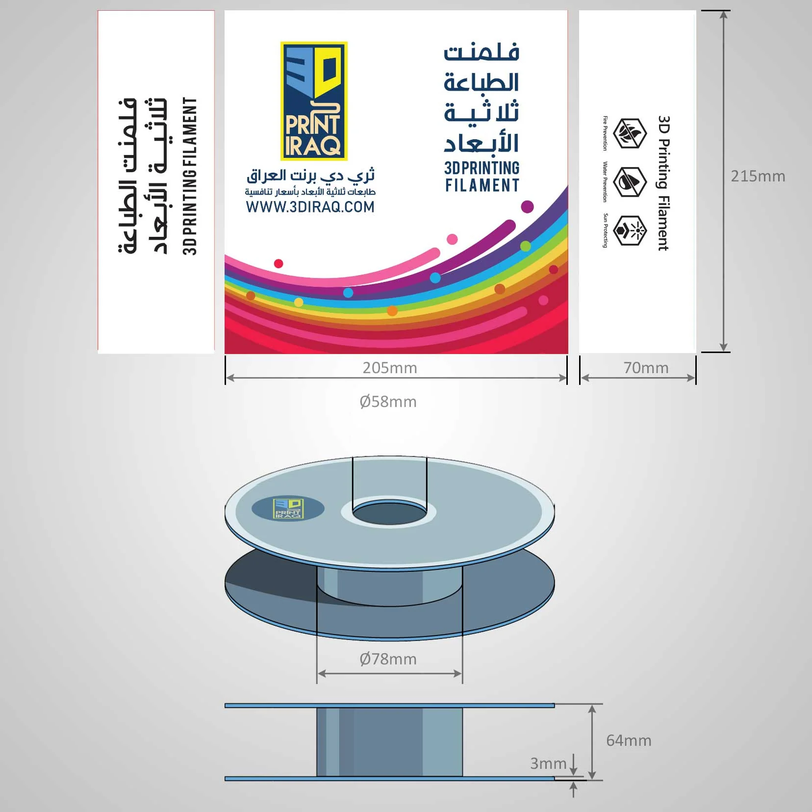 فلمنت PA/Nylon - Image 3