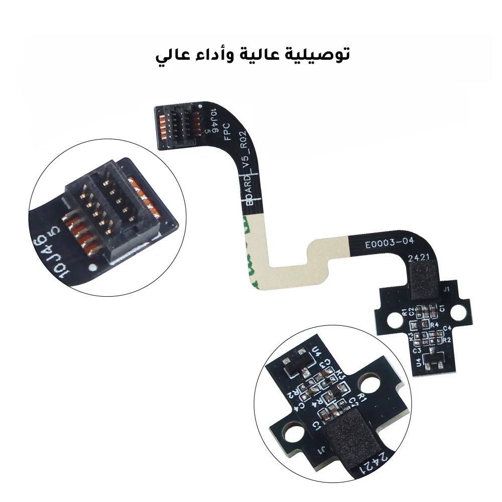 حساس الفلمنت للطابعات Filament Sensor P1S/P1P - Image 3