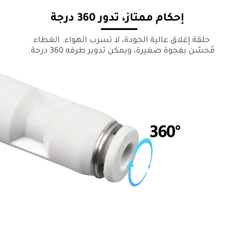 X1/P1 Bambu Lab PTFE Tube Connector (بديل) - Image 2