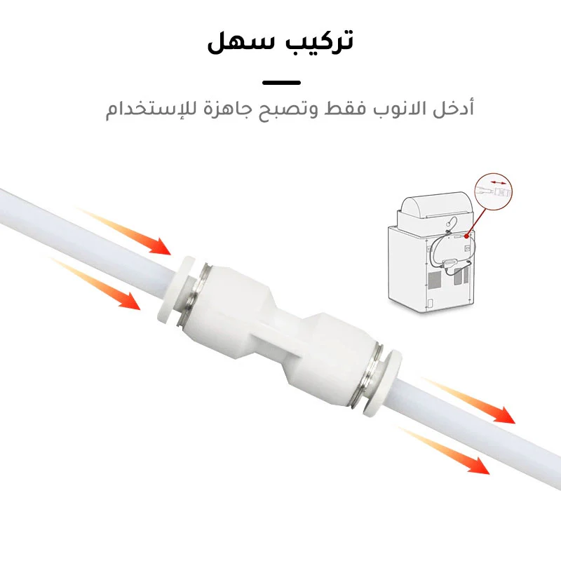 X1/P1 Bambu Lab PTFE Tube Connector (بديل) - Image 3