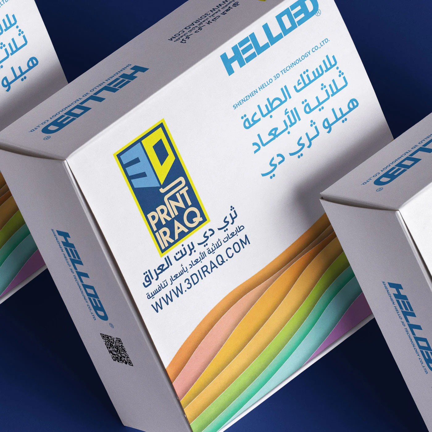 فلمنت قوس قزح -  PLA Rainbow Hello3D Filament - Image 5