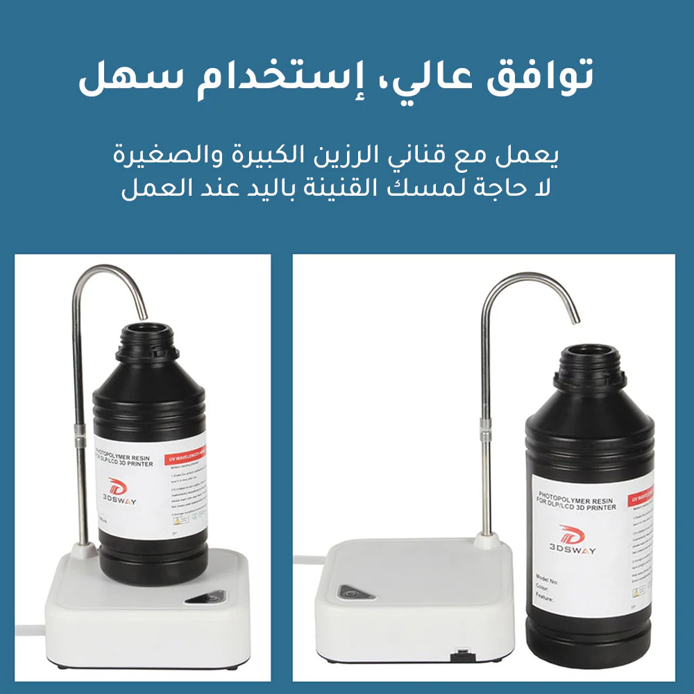 مضخة لإعادة شفط الرزين من الحوض إلى القنينة تعمل بالشحن - Image 2