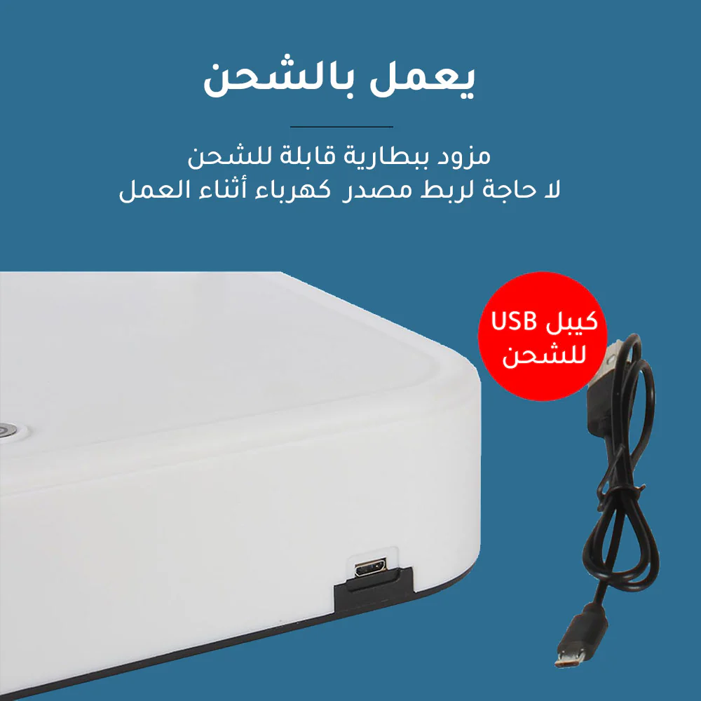 مضخة لإعادة شفط الرزين من الحوض إلى القنينة تعمل بالشحن - Image 3