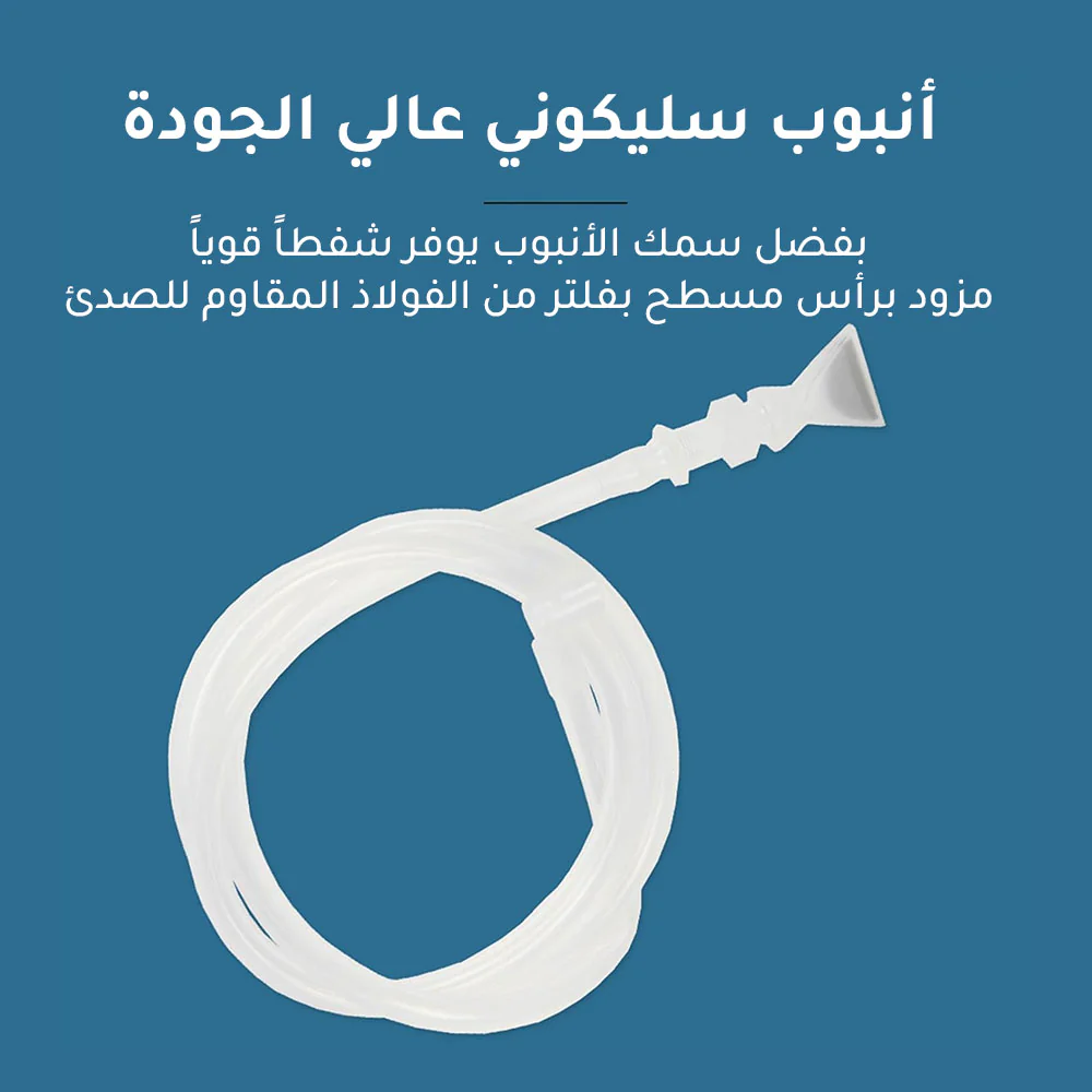 مضخة لإعادة شفط الرزين من الحوض إلى القنينة تعمل بالشحن - Image 4