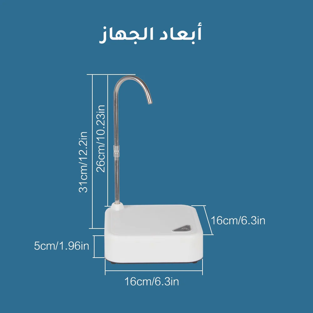 مضخة لإعادة شفط الرزين من الحوض إلى القنينة تعمل بالشحن - Image 8