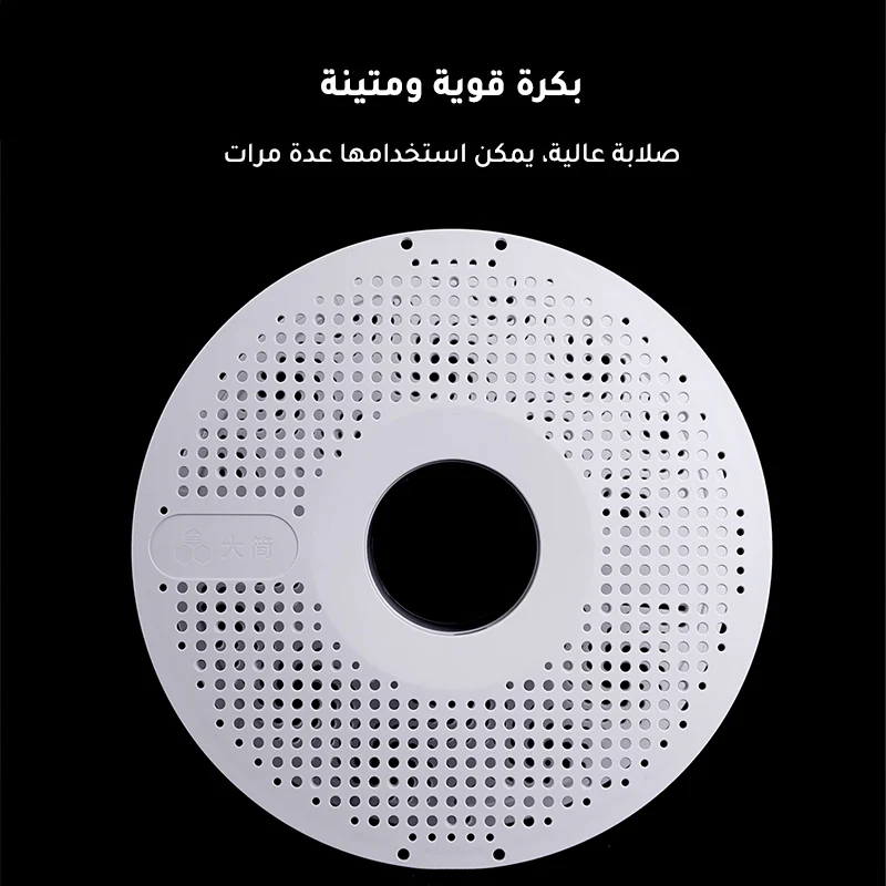بكرة إعادة التعبئة (فارغة) لفلمنت بامبو لاب Reusable Filament Spool - Image 6