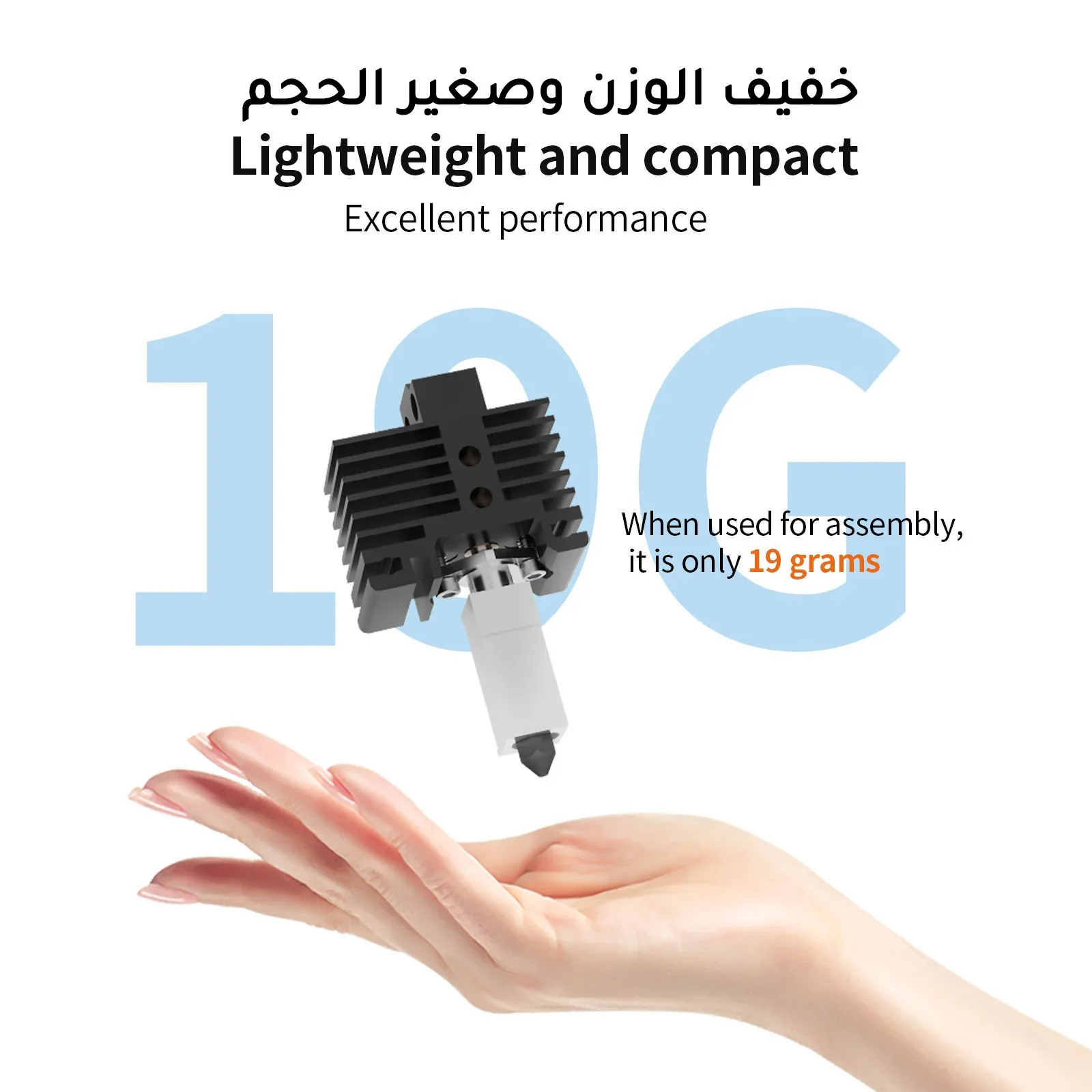 مجموعة رأس الطابعة المطورة قياس 0.4 ملم قابلة للفك والتركيب - للطابعات X1/P1 - Image 3